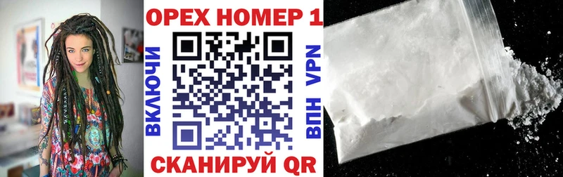 КОКАИН FishScale Саранск