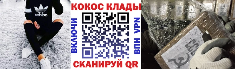 COCAIN FishScale  блэк спрут зеркало  Саранск 