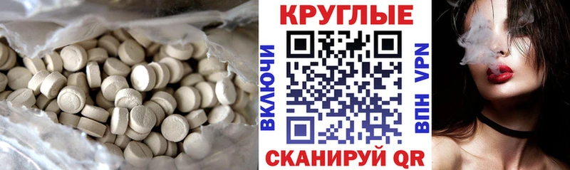 Ecstasy Дубай  Саранск 