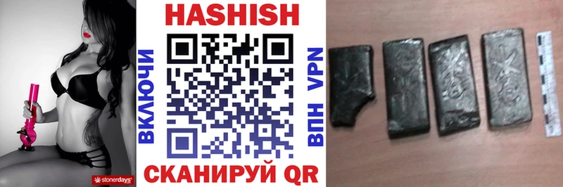 ГАШИШ индика сатива  цена   Саранск 