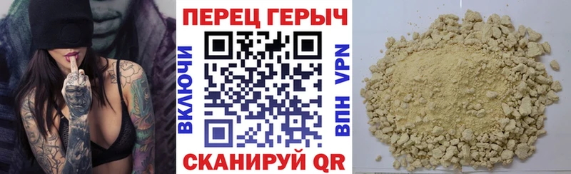 Героин гречка  OMG ТОР  Саранск 