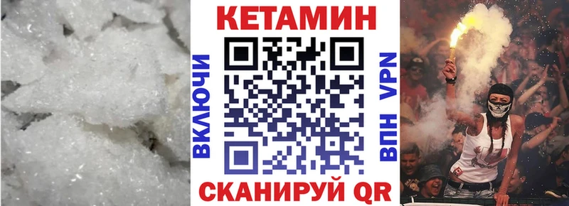 omg как зайти  Саранск  Кетамин VHQ 