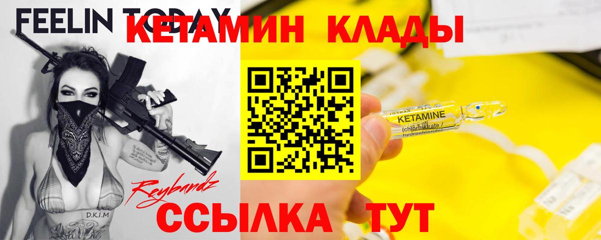 LSD-25  КОКАИН  Саранск  Вход с VPN  Гашиш  Мефедрон   Канабис 