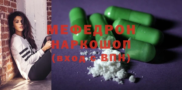 MDMA Пересвет