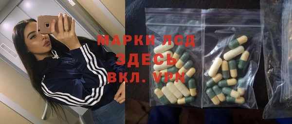 первитин Узловая
