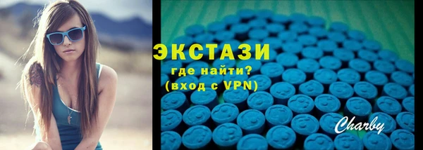 марки nbome Пестово
