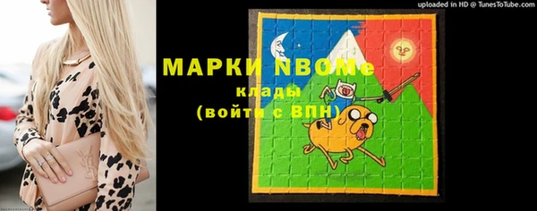 MDMA Пересвет