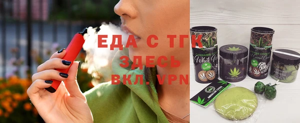 MDMA Пересвет