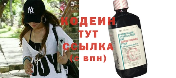 MDMA Пересвет