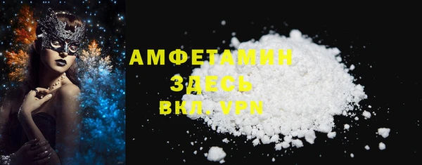 MDMA Армянск