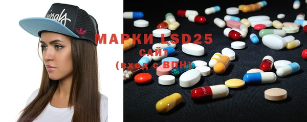 MDMA Пересвет