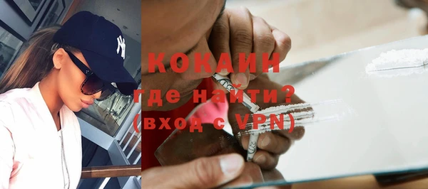 наркотики Осташков