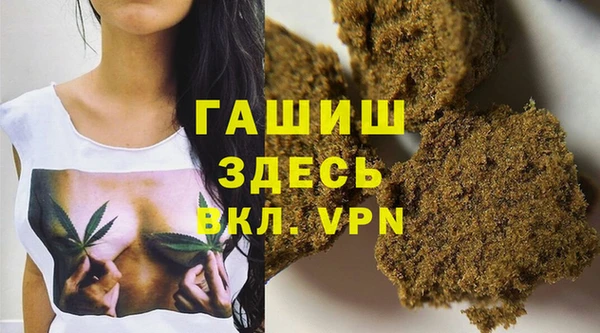 марки nbome Пестово