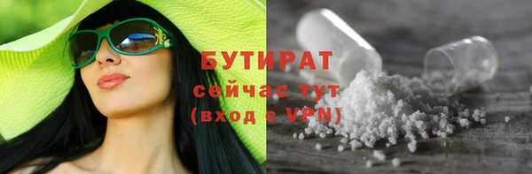 кокс Удомля
