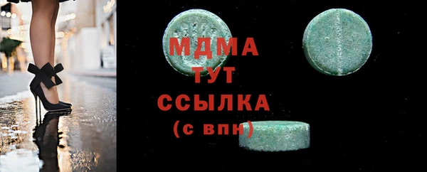 MDMA Армянск