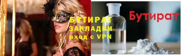 марки nbome Пестово