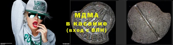 MDMA Пересвет