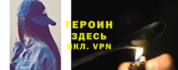 марки nbome Пестово