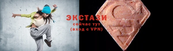MDMA Пересвет