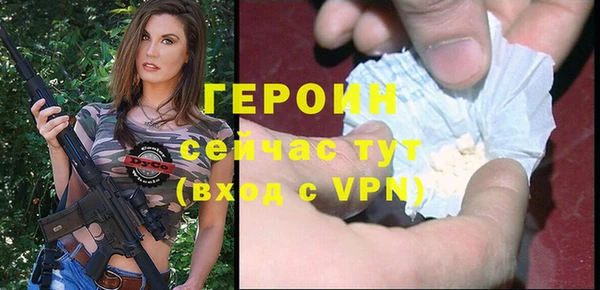 MDMA Пересвет
