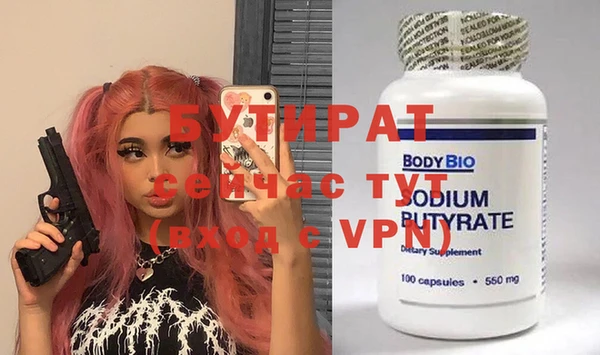 MDMA Пересвет