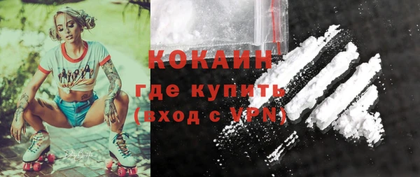 MDMA Пересвет