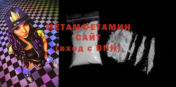 MDMA Пересвет