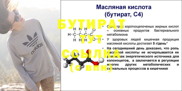 MDMA Пересвет
