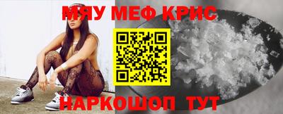 прущий лед Беслан