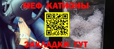 прущий лед Беслан