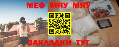 каннабис Ипатово