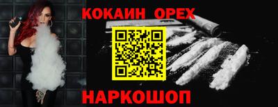 каннабис Ипатово