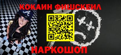 кокаин премиум Берёзовский