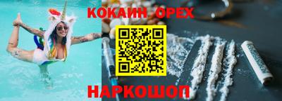 каннабис Ипатово