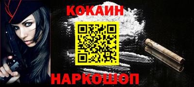 кокаин премиум Берёзовский