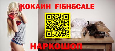 кокаин премиум Берёзовский