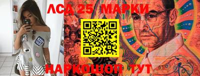 мяу мяу мука Бийск