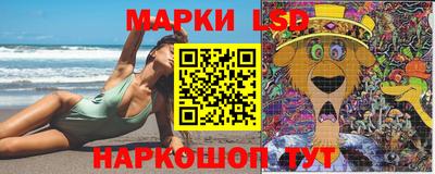 каннабис Ипатово