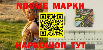 мяу мяу мука Бийск