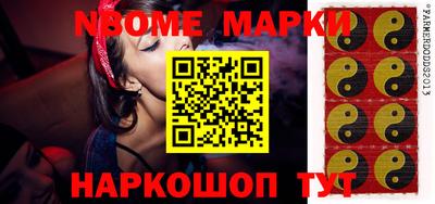 каннабис Ипатово