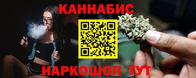 каннабис Ипатово
