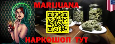 каннабис Ипатово
