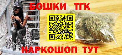 прущий лед Беслан