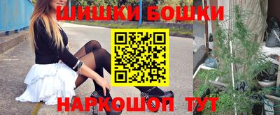 каннабис Ипатово