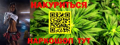 мяу мяу мука Бийск