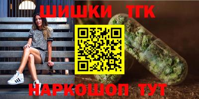 каннабис Ипатово