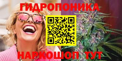 каннабис Ипатово