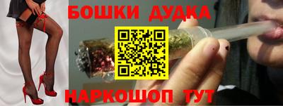 прущий лед Беслан