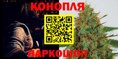 каннабис Ипатово