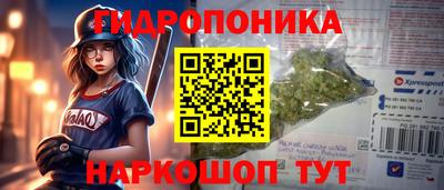 мяу мяу мука Бийск